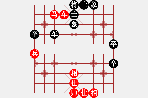 象棋棋譜圖片：progress(5段)-勝-喜歡玩玩(6段) - 步數(shù)：100 