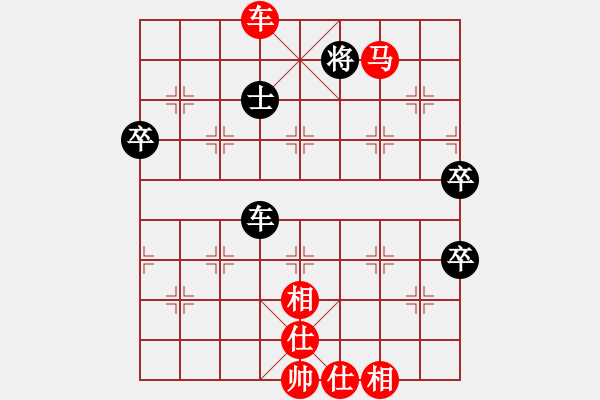 象棋棋譜圖片：progress(5段)-勝-喜歡玩玩(6段) - 步數(shù)：130 