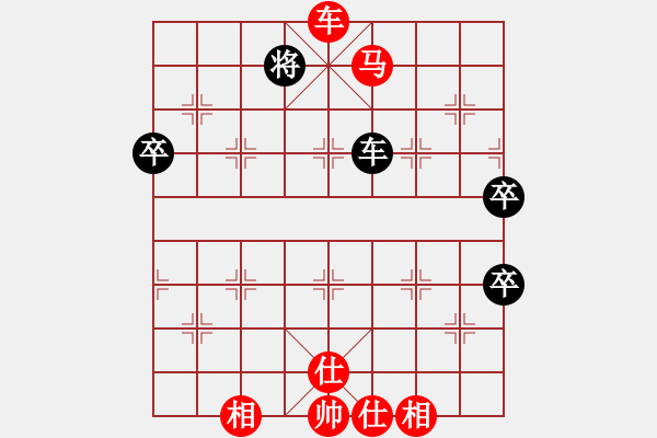 象棋棋譜圖片：progress(5段)-勝-喜歡玩玩(6段) - 步數(shù)：140 