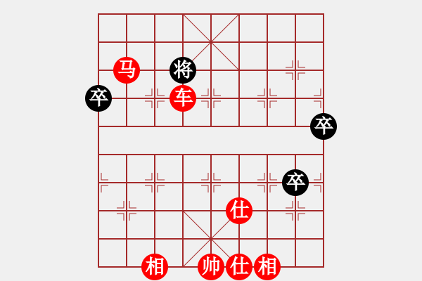 象棋棋譜圖片：progress(5段)-勝-喜歡玩玩(6段) - 步數(shù)：151 