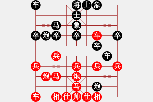 象棋棋譜圖片：progress(5段)-勝-喜歡玩玩(6段) - 步數(shù)：20 