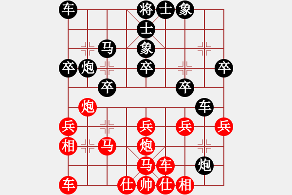 象棋棋譜圖片：progress(5段)-勝-喜歡玩玩(6段) - 步數(shù)：30 