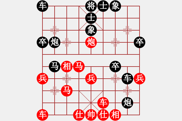 象棋棋譜圖片：progress(5段)-勝-喜歡玩玩(6段) - 步數(shù)：40 