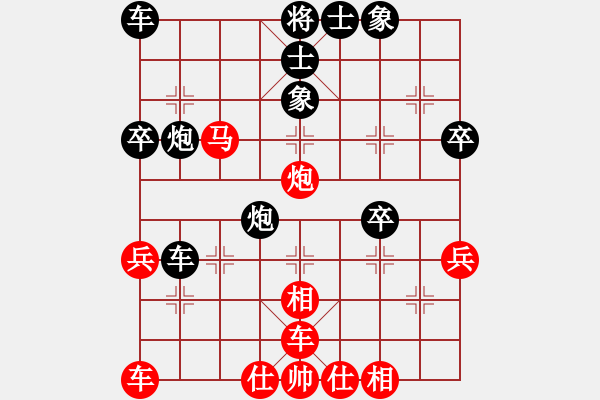 象棋棋譜圖片：progress(5段)-勝-喜歡玩玩(6段) - 步數(shù)：50 