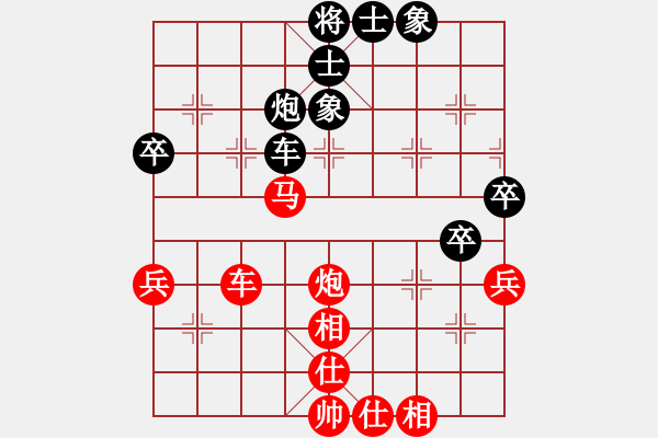 象棋棋譜圖片：progress(5段)-勝-喜歡玩玩(6段) - 步數(shù)：70 