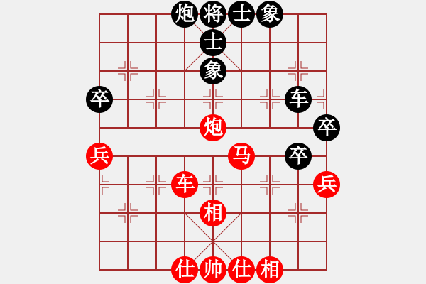 象棋棋譜圖片：progress(5段)-勝-喜歡玩玩(6段) - 步數(shù)：80 