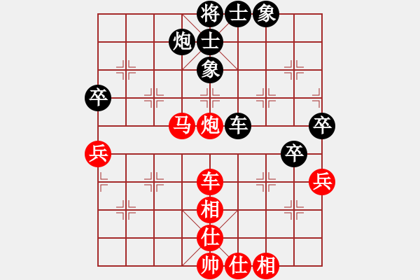 象棋棋譜圖片：progress(5段)-勝-喜歡玩玩(6段) - 步數(shù)：90 