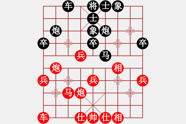 象棋棋譜圖片：鐵麒麟（先負）方子安 - 步數(shù)：30 