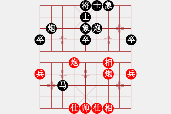 象棋棋譜圖片：鐵麒麟（先負）方子安 - 步數(shù)：40 