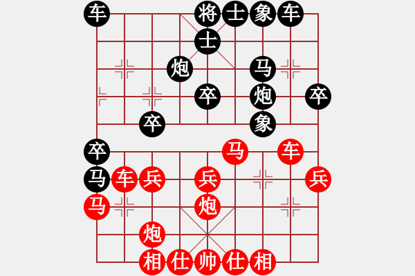 象棋棋譜圖片：cp6609 勝 成孝國(guó) - 步數(shù)：30 