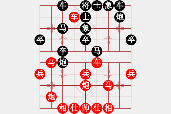 象棋棋譜圖片：紅橫車占左肋(局譜6) - 步數(shù)：30 