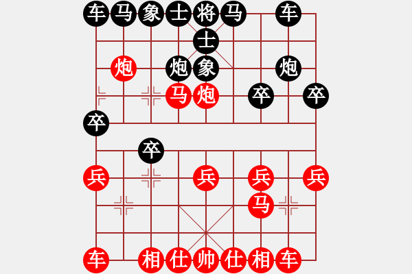 象棋棋譜圖片：1504242002 袖棋先生-大傻子哥哥.pgn - 步數(shù)：20 