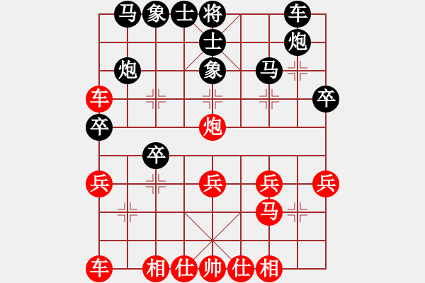 象棋棋譜圖片：1504242002 袖棋先生-大傻子哥哥.pgn - 步數(shù)：30 