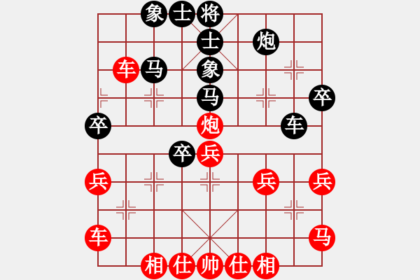 象棋棋譜圖片：1504242002 袖棋先生-大傻子哥哥.pgn - 步數(shù)：40 