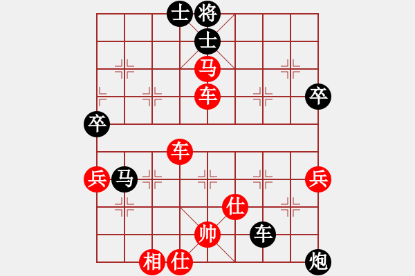 象棋棋譜圖片：1504242002 袖棋先生-大傻子哥哥.pgn - 步數(shù)：70 