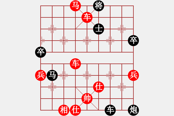 象棋棋譜圖片：1504242002 袖棋先生-大傻子哥哥.pgn - 步數(shù)：80 