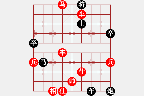 象棋棋譜圖片：1504242002 袖棋先生-大傻子哥哥.pgn - 步數(shù)：81 