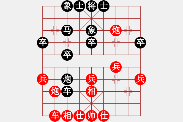 象棋棋譜圖片：賠光光(6段)-和-彝洲棋俠(5段) - 步數(shù)：30 