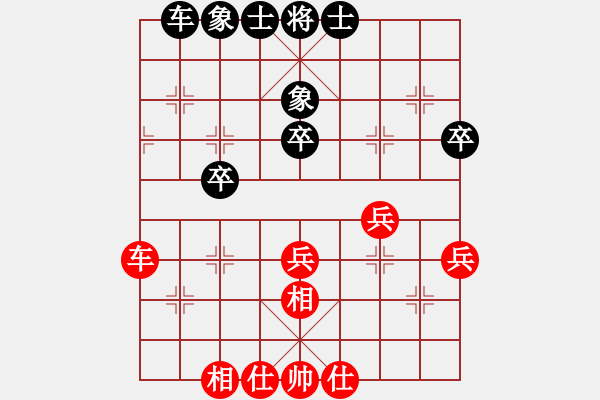 象棋棋譜圖片：賠光光(6段)-和-彝洲棋俠(5段) - 步數(shù)：40 