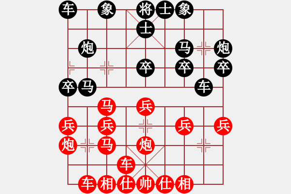 象棋棋譜圖片：橫才俊儒[292832991] -VS- zhangtz[1242915674] - 步數(shù)：20 