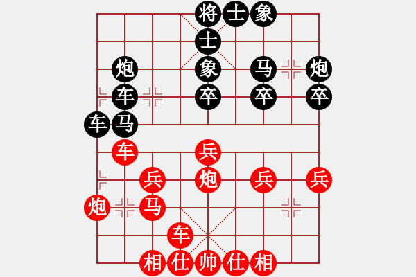 象棋棋譜圖片：橫才俊儒[292832991] -VS- zhangtz[1242915674] - 步數(shù)：30 