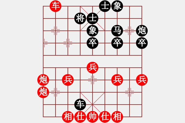 象棋棋譜圖片：橫才俊儒[292832991] -VS- zhangtz[1242915674] - 步數(shù)：40 