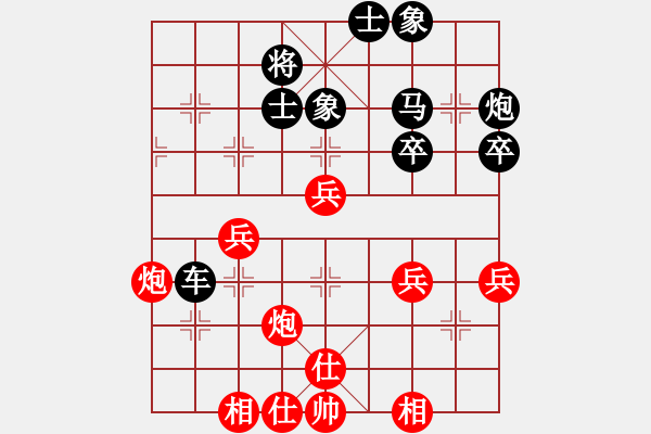 象棋棋譜圖片：橫才俊儒[292832991] -VS- zhangtz[1242915674] - 步數(shù)：50 