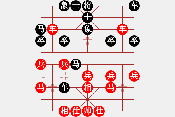 象棋棋譜圖片：寧波第一臺(tái)(天罡)-勝-碧波歌神(地煞) - 步數(shù)：30 