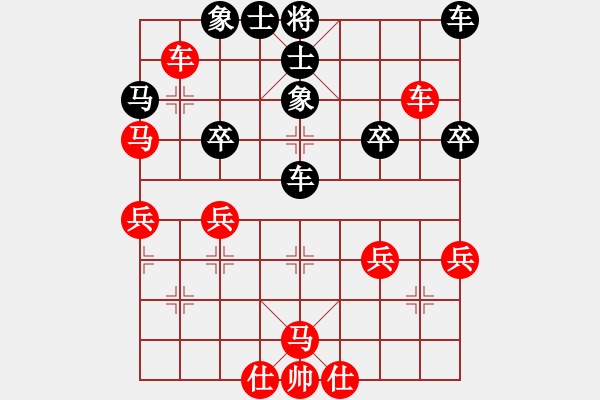 象棋棋譜圖片：寧波第一臺(tái)(天罡)-勝-碧波歌神(地煞) - 步數(shù)：40 