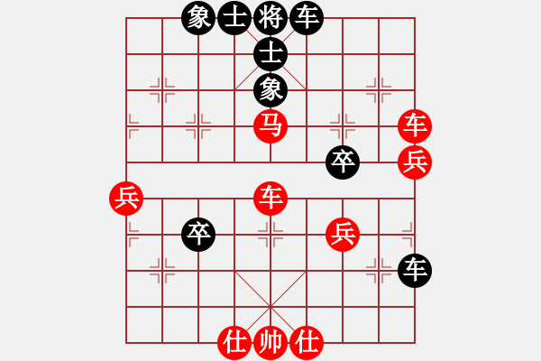 象棋棋譜圖片：寧波第一臺(tái)(天罡)-勝-碧波歌神(地煞) - 步數(shù)：70 