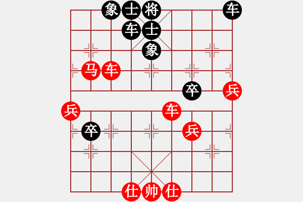 象棋棋譜圖片：寧波第一臺(tái)(天罡)-勝-碧波歌神(地煞) - 步數(shù)：80 