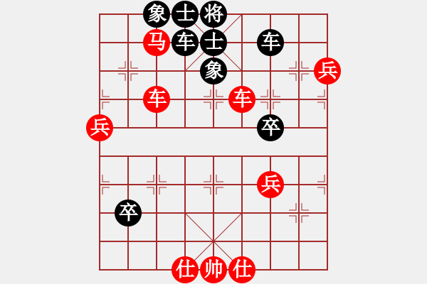 象棋棋譜圖片：寧波第一臺(tái)(天罡)-勝-碧波歌神(地煞) - 步數(shù)：90 