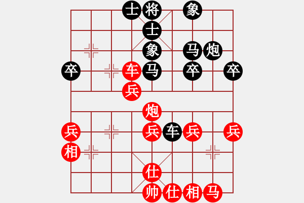 象棋棋譜圖片：秋日絲雨細(9段)-負-未來不是夢(9段) - 步數(shù)：30 