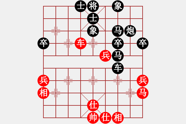 象棋棋譜圖片：秋日絲雨細(9段)-負-未來不是夢(9段) - 步數(shù)：38 