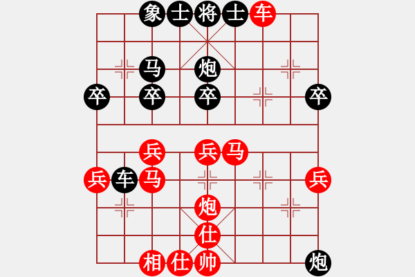 象棋棋譜圖片：太棋圣(1段)-勝-秘密武器殲(2段) - 步數(shù)：40 