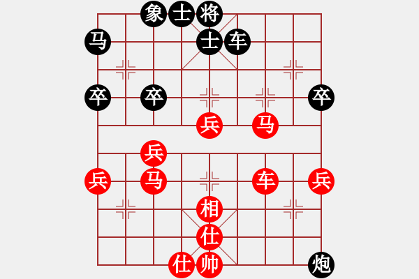 象棋棋譜圖片：太棋圣(1段)-勝-秘密武器殲(2段) - 步數(shù)：50 