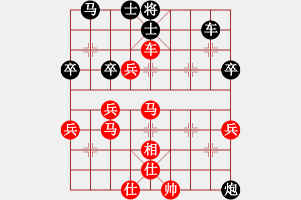 象棋棋譜圖片：太棋圣(1段)-勝-秘密武器殲(2段) - 步數(shù)：70 