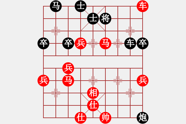 象棋棋譜圖片：太棋圣(1段)-勝-秘密武器殲(2段) - 步數(shù)：80 