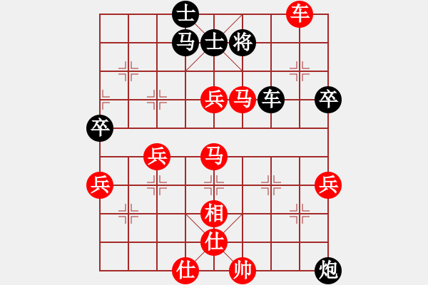 象棋棋譜圖片：太棋圣(1段)-勝-秘密武器殲(2段) - 步數(shù)：90 