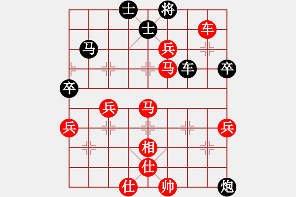 象棋棋譜圖片：太棋圣(1段)-勝-秘密武器殲(2段) - 步數(shù)：95 