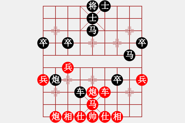 象棋棋譜圖片：003--02--3---項(xiàng)陽(yáng)紅---馬七退五 炮2退1---2001 - 步數(shù)：52 