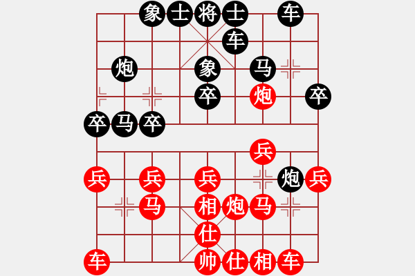 象棋棋譜圖片：沈壽疆 先負(fù) 徐崇峰 - 步數(shù)：20 