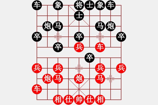 象棋棋譜圖片：xiaoxiaoyu(7段)-勝-rency(5r) - 步數(shù)：20 