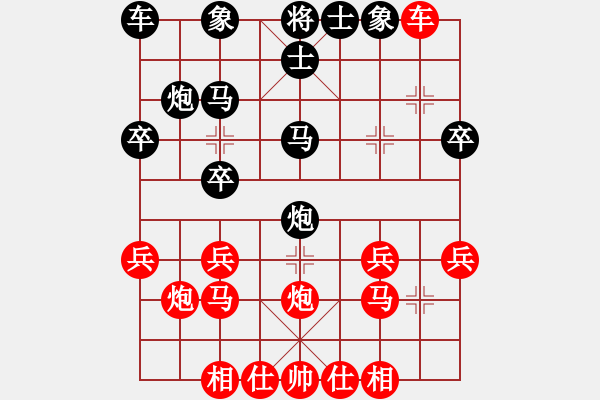 象棋棋譜圖片：xiaoxiaoyu(7段)-勝-rency(5r) - 步數(shù)：30 