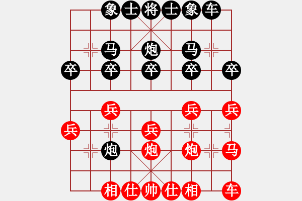 象棋棋譜圖片：1進(jìn)七兵緩開車 - 步數(shù)：20 