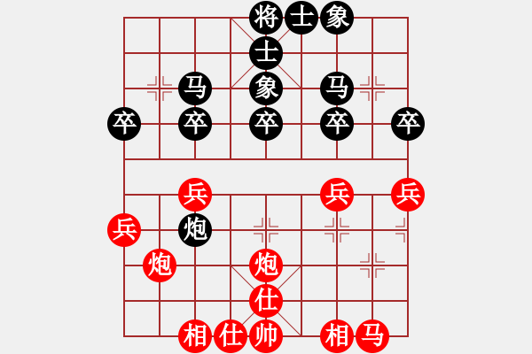 象棋棋譜圖片：1進(jìn)七兵緩開車 - 步數(shù)：30 