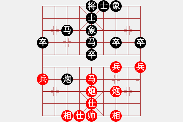 象棋棋譜圖片：1進(jìn)七兵緩開車 - 步數(shù)：40 