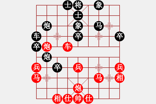 象棋棋譜圖片：鄭利清先勝黃文俊 - 步數(shù)：40 