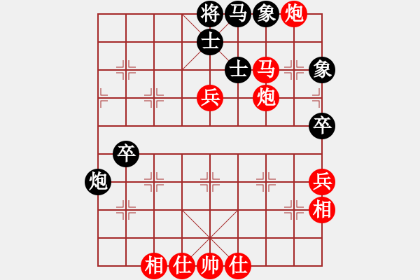 象棋棋譜圖片：鄭利清先勝黃文俊 - 步數(shù)：80 