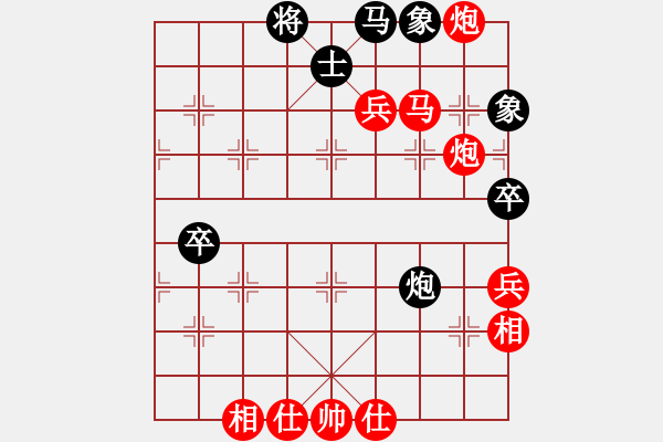 象棋棋譜圖片：鄭利清先勝黃文俊 - 步數(shù)：85 